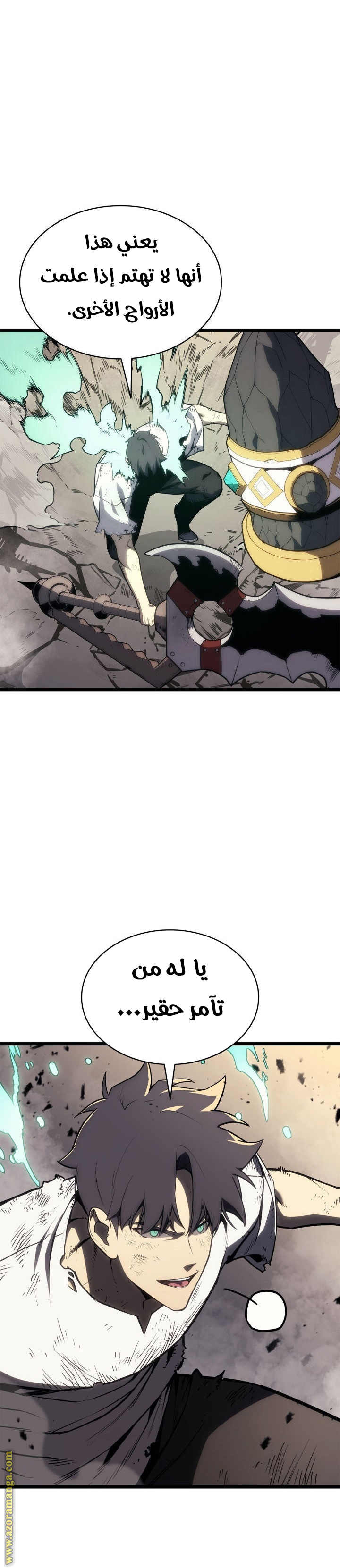 Read Return of the Disaster-Class Hero ar Manga Online