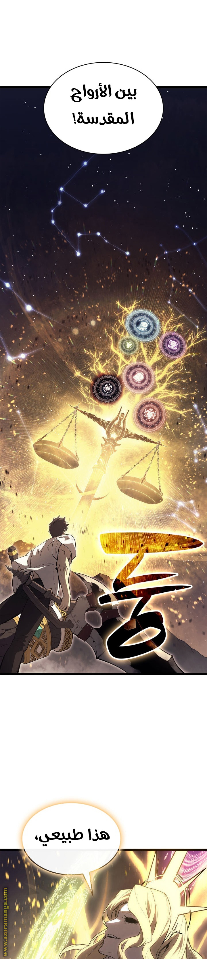 Read Return of the Disaster-Class Hero ar Manga Online