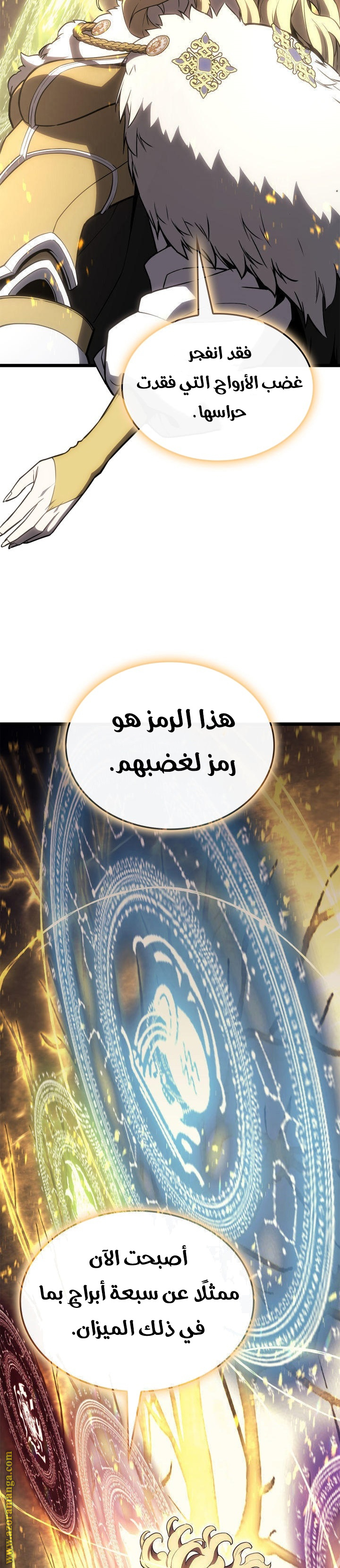 Read Return of the Disaster-Class Hero ar Manga Online