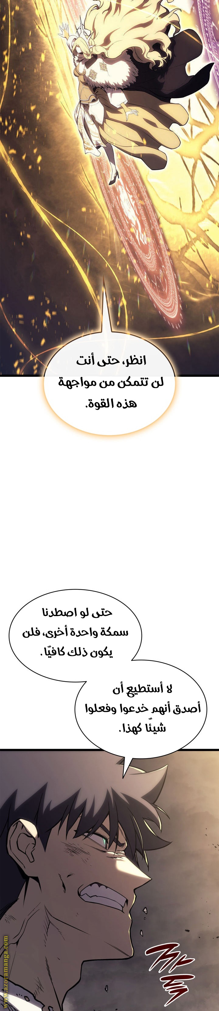 Read Return of the Disaster-Class Hero ar Manga Online