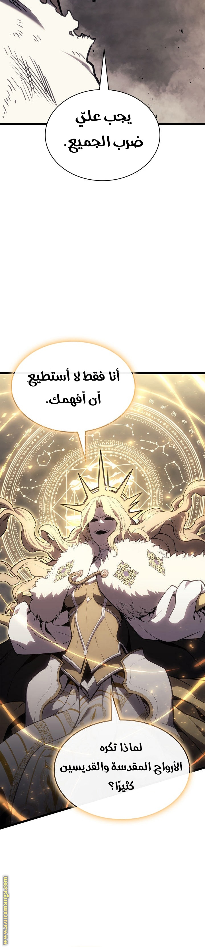 Read Return of the Disaster-Class Hero ar Manga Online