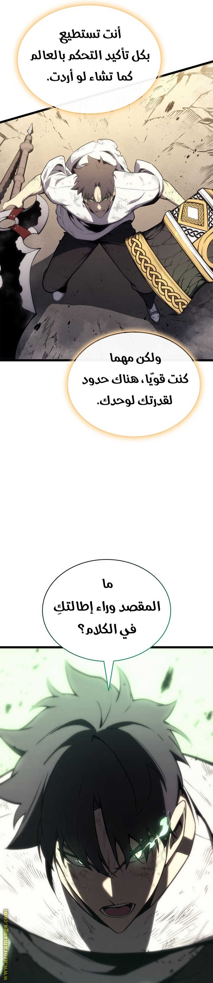 Read Return of the Disaster-Class Hero ar Manga Online