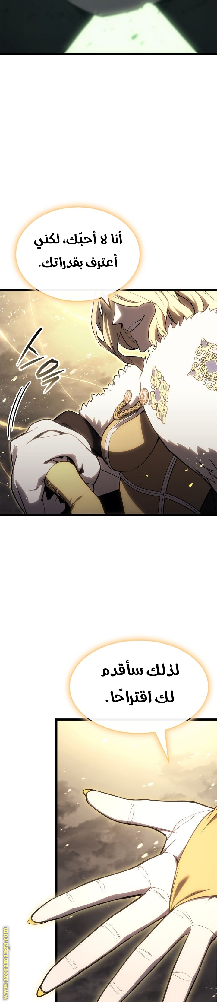 Read Return of the Disaster-Class Hero ar Manga Online