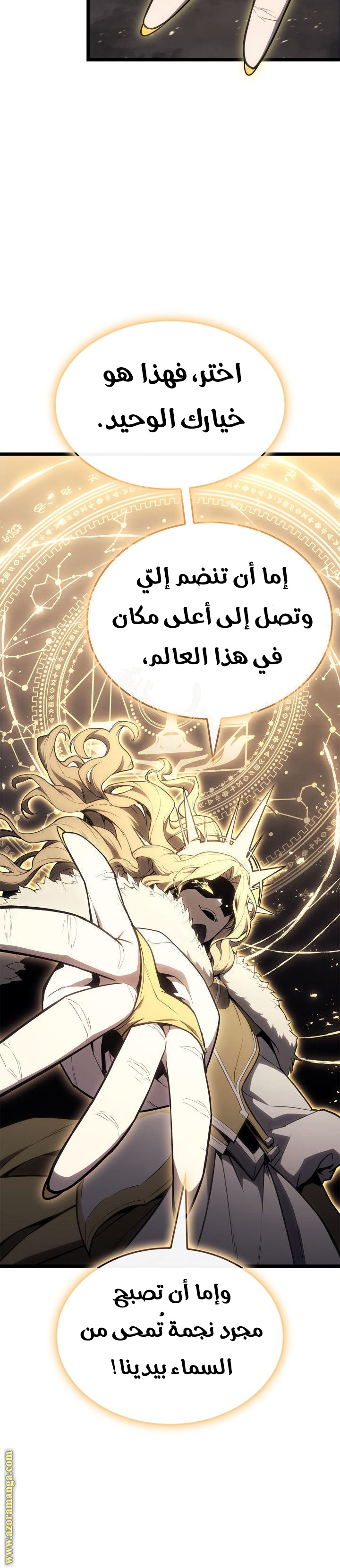 Read Return of the Disaster-Class Hero ar Manga Online