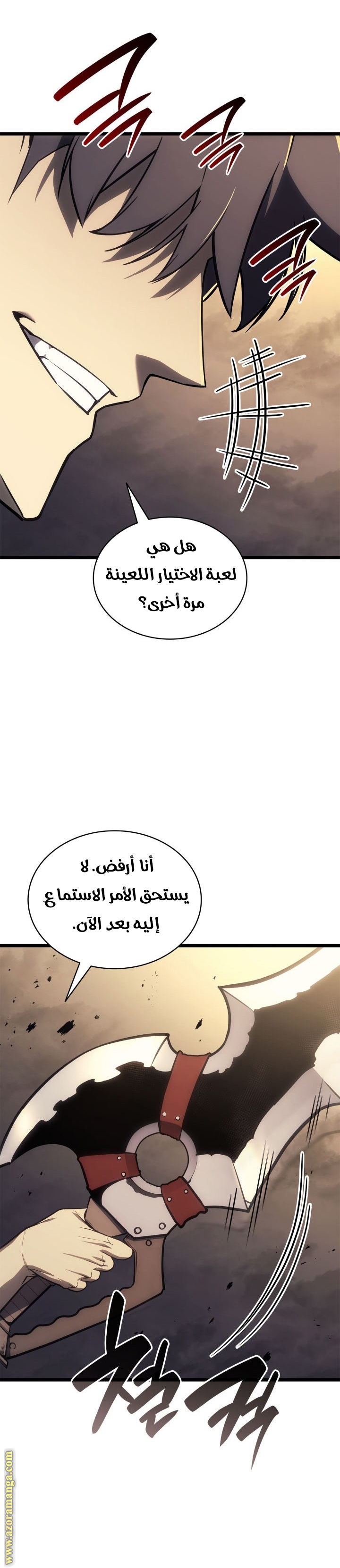 Read Return of the Disaster-Class Hero ar Manga Online