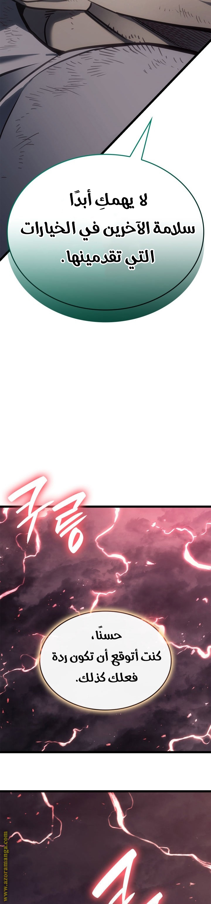 Read Return of the Disaster-Class Hero ar Manga Online