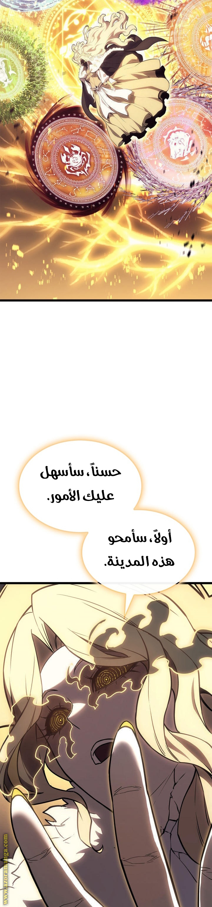 Read Return of the Disaster-Class Hero ar Manga Online