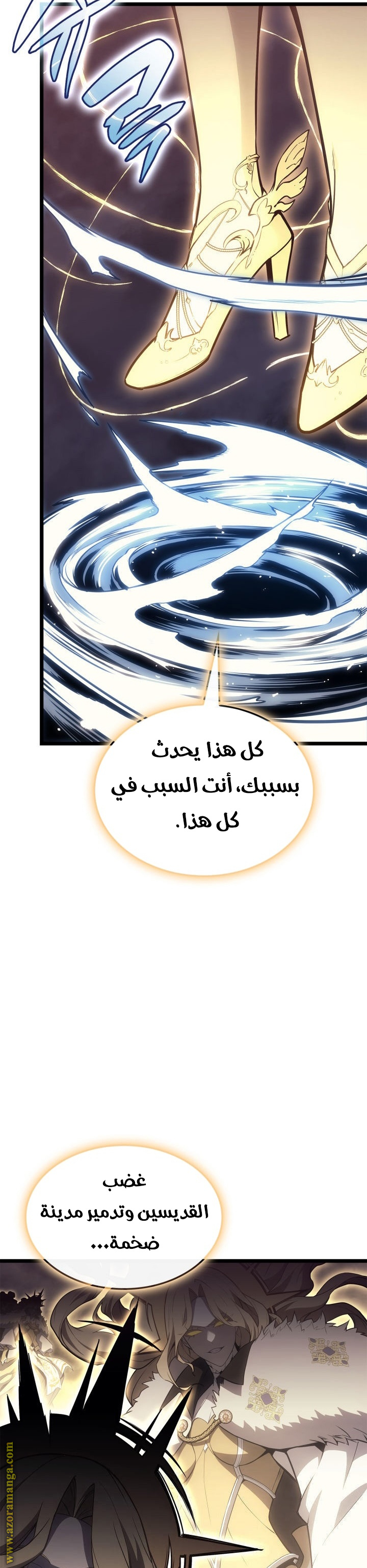 Read Return of the Disaster-Class Hero ar Manga Online