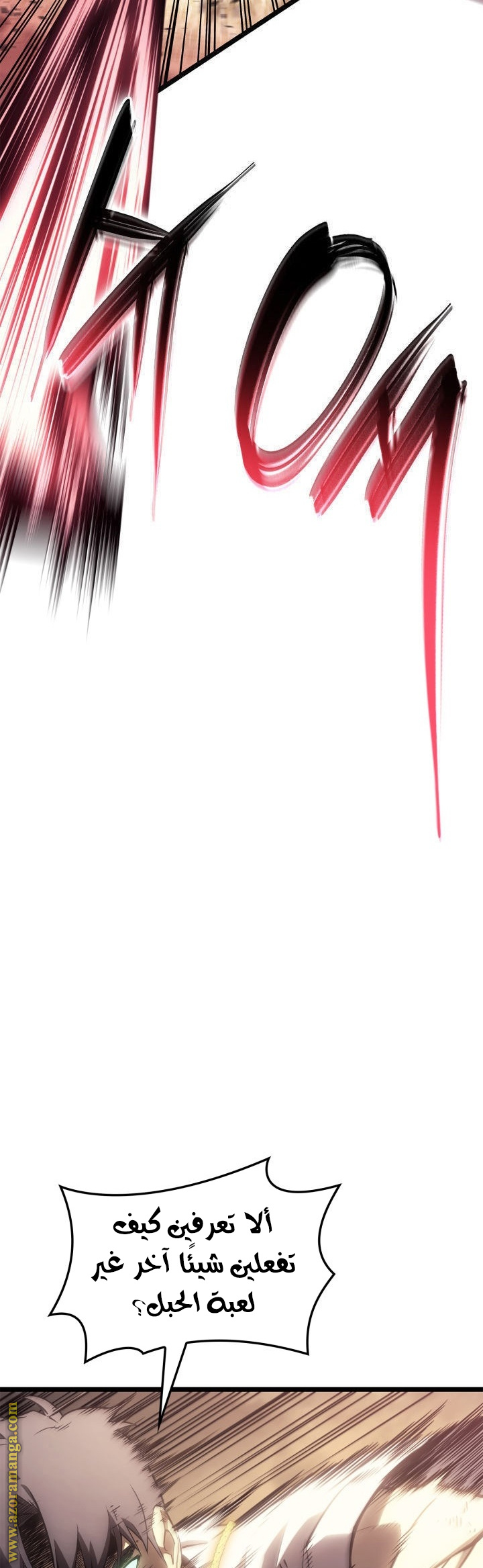 Read Return of the Disaster-Class Hero ar Manga Online