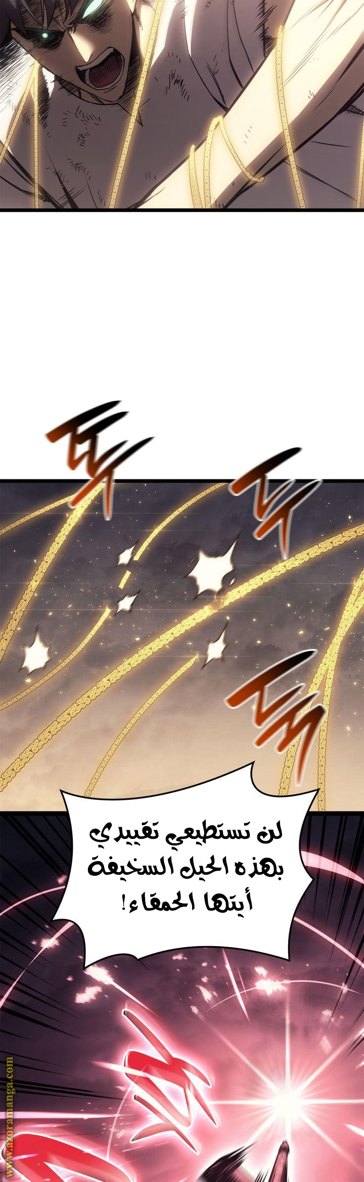 Read Return of the Disaster-Class Hero ar Manga Online