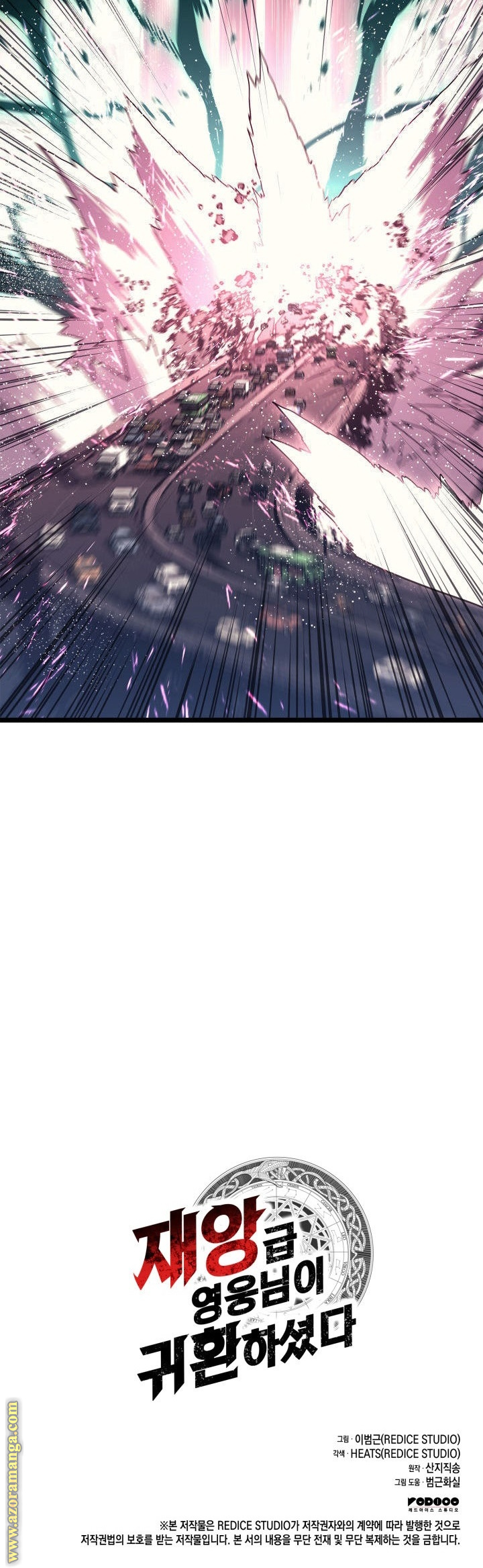 Read Return of the Disaster-Class Hero ar Manga Online