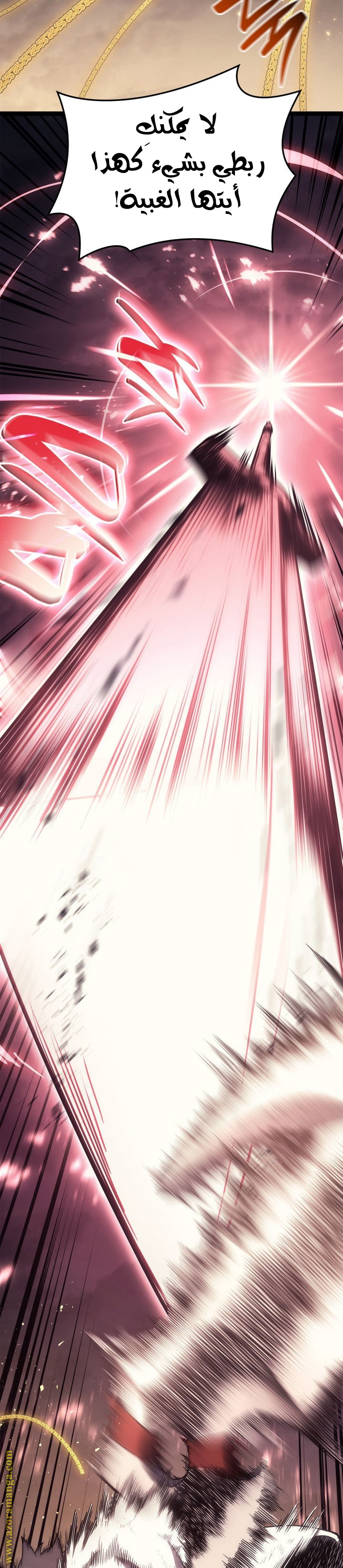 Read Return of the Disaster-Class Hero ar Manga Online