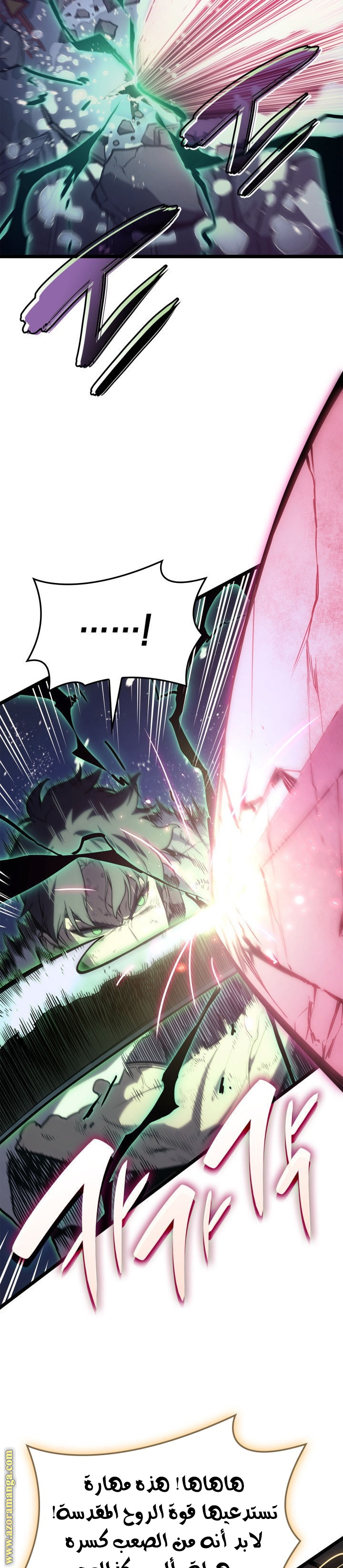 Read Return of the Disaster-Class Hero ar Manga Online