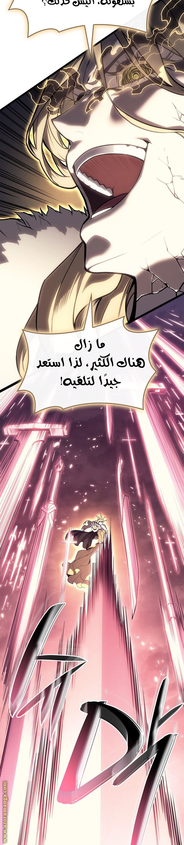 Read Return of the Disaster-Class Hero ar Manga Online