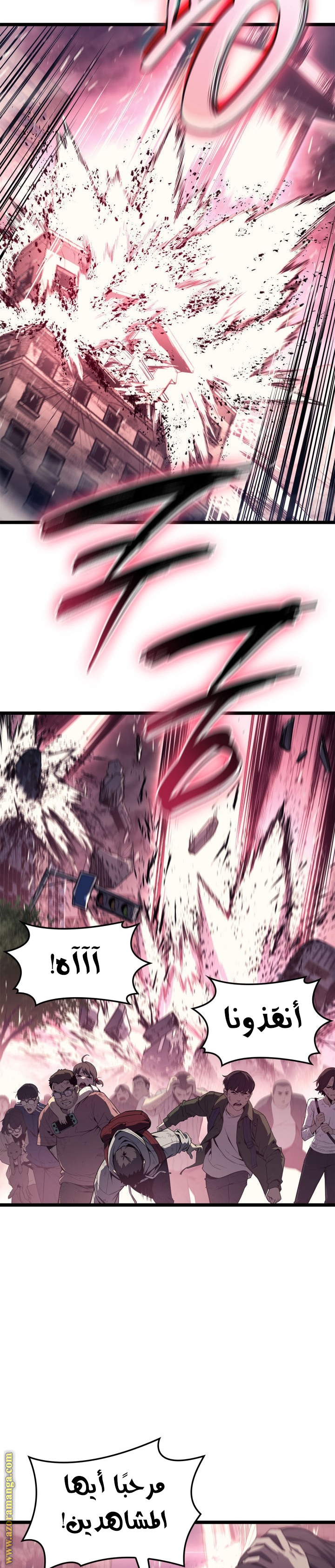 Read Return of the Disaster-Class Hero ar Manga Online