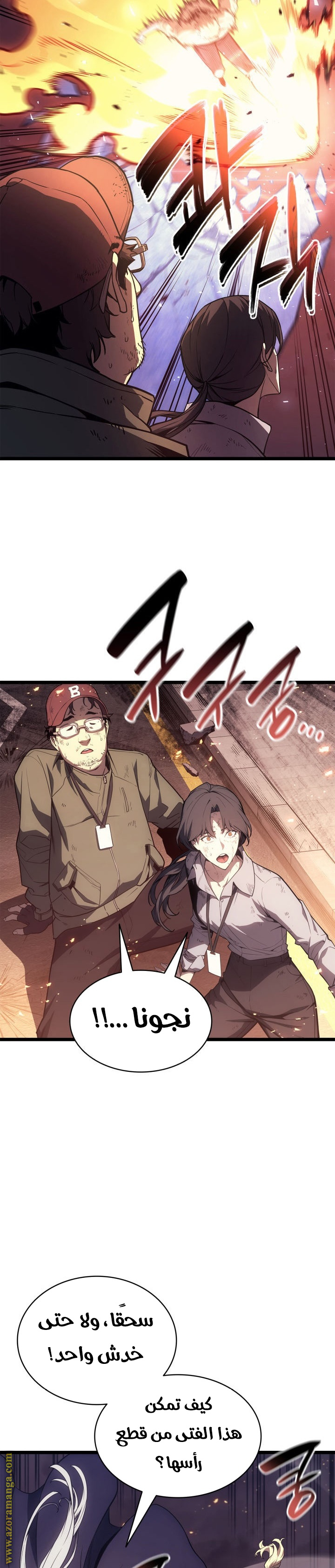Read Return of the Disaster-Class Hero ar Manga Online