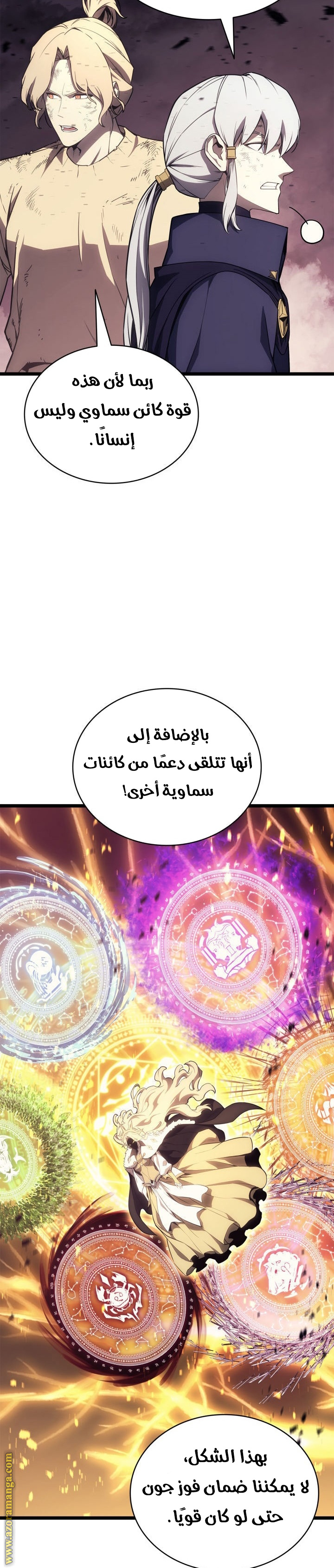 Read Return of the Disaster-Class Hero ar Manga Online