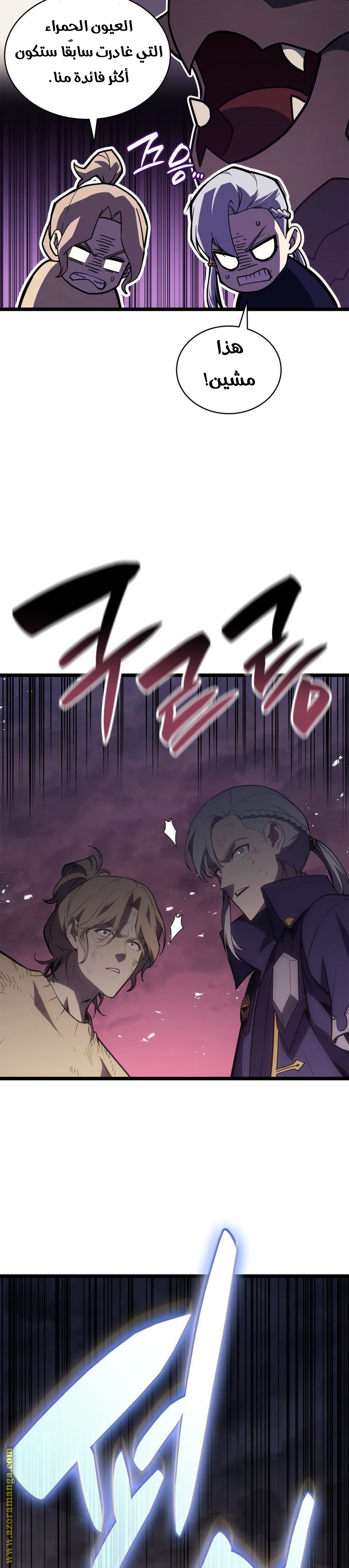 Read Return of the Disaster-Class Hero ar Manga Online