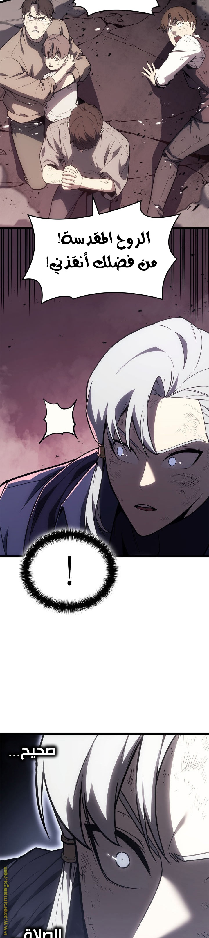 Read Return of the Disaster-Class Hero ar Manga Online