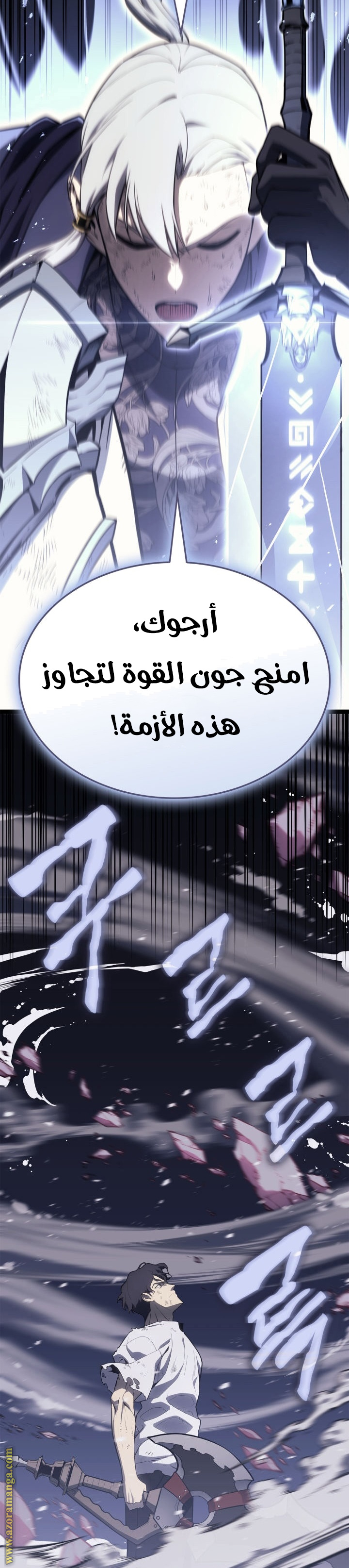 Read Return of the Disaster-Class Hero ar Manga Online