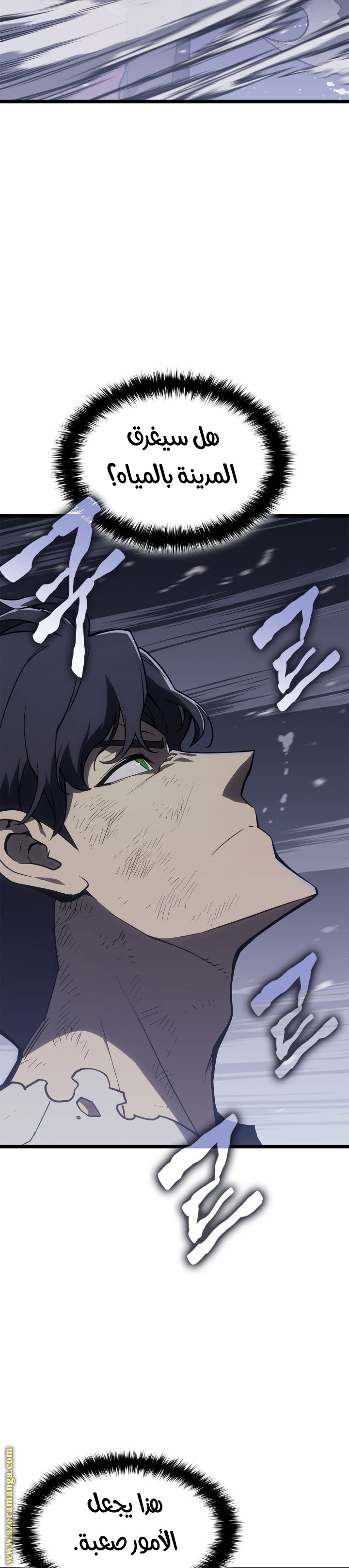 Read Return of the Disaster-Class Hero ar Manga Online