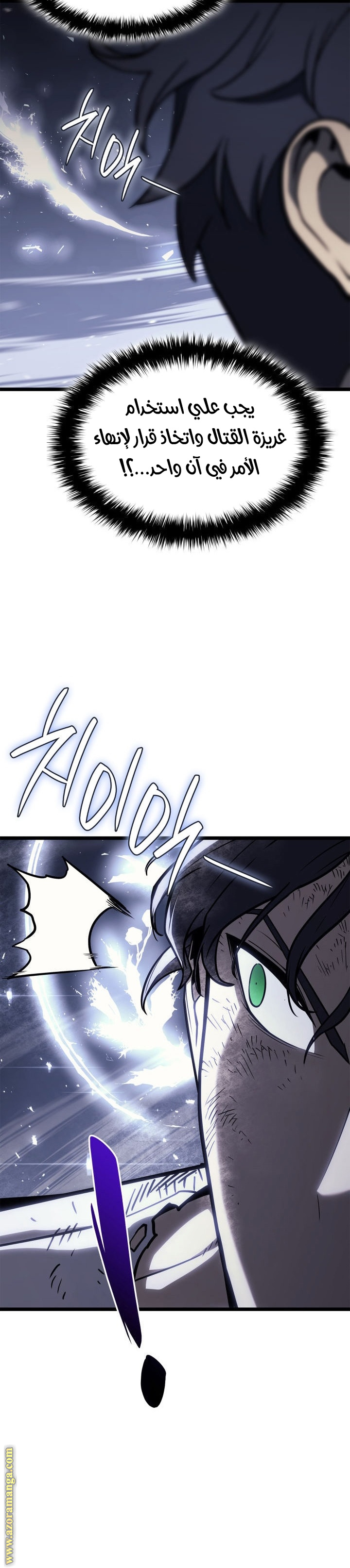 Read Return of the Disaster-Class Hero ar Manga Online