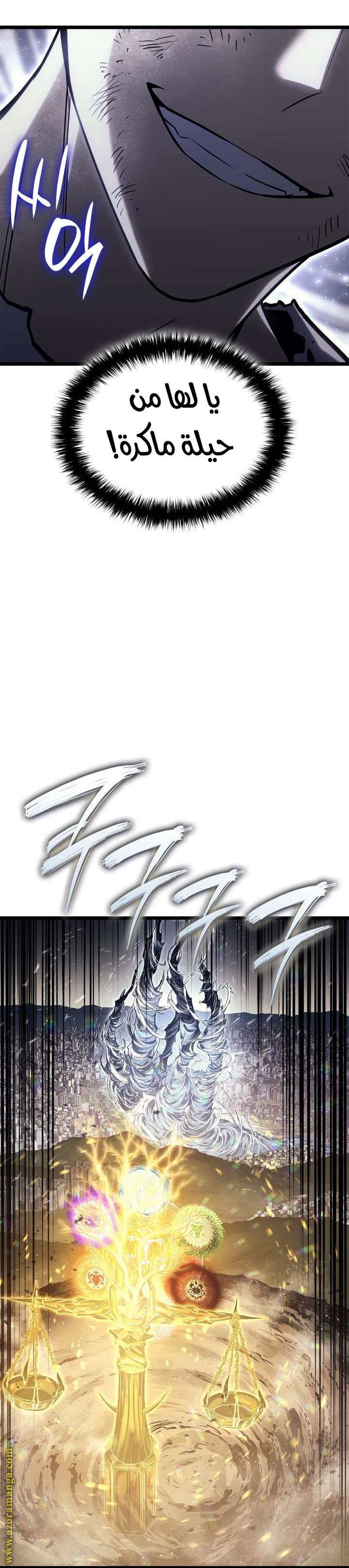 Read Return of the Disaster-Class Hero ar Manga Online