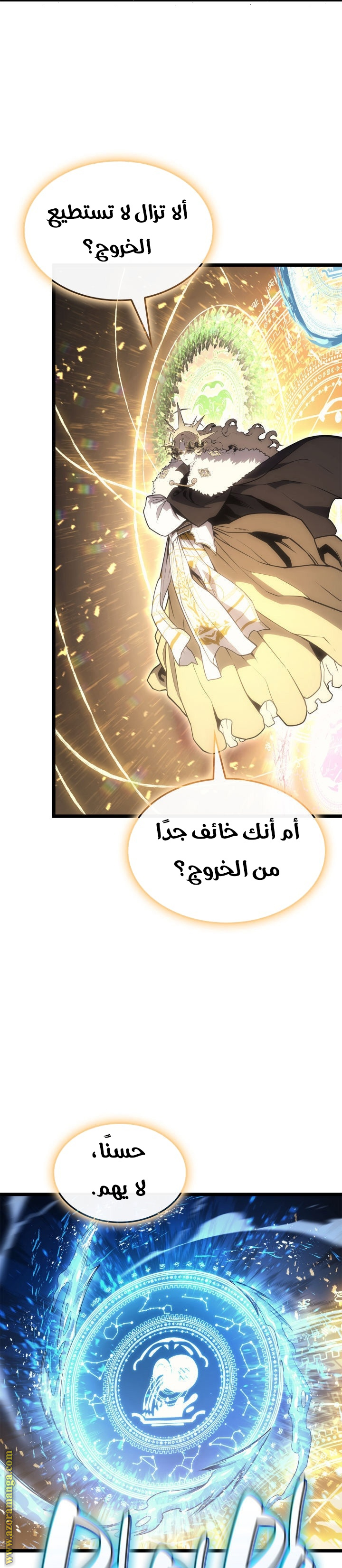 Read Return of the Disaster-Class Hero ar Manga Online