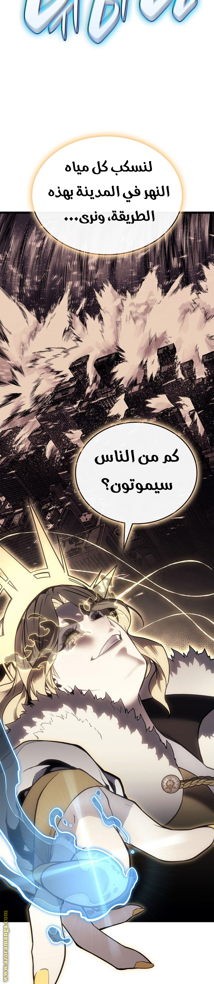 Read Return of the Disaster-Class Hero ar Manga Online