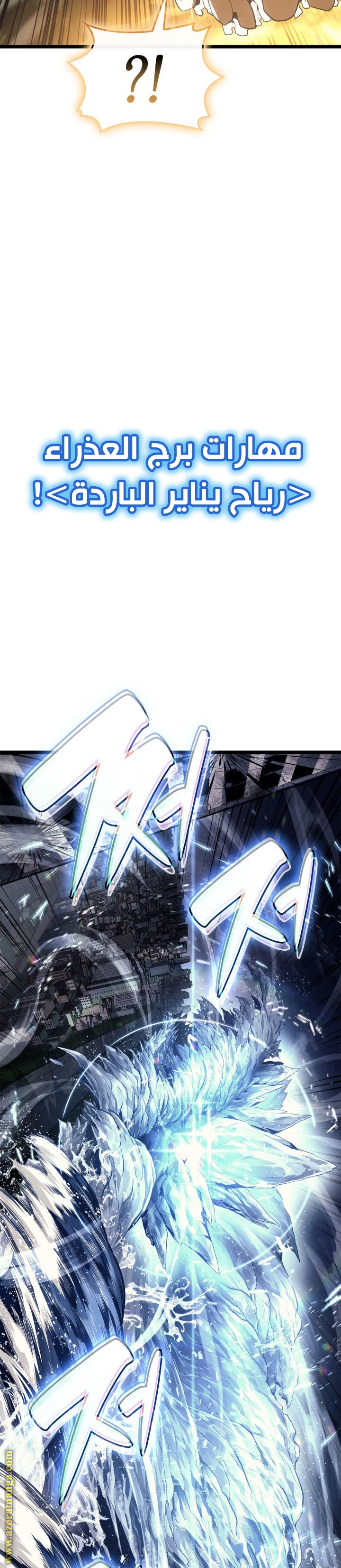 Read Return of the Disaster-Class Hero ar Manga Online