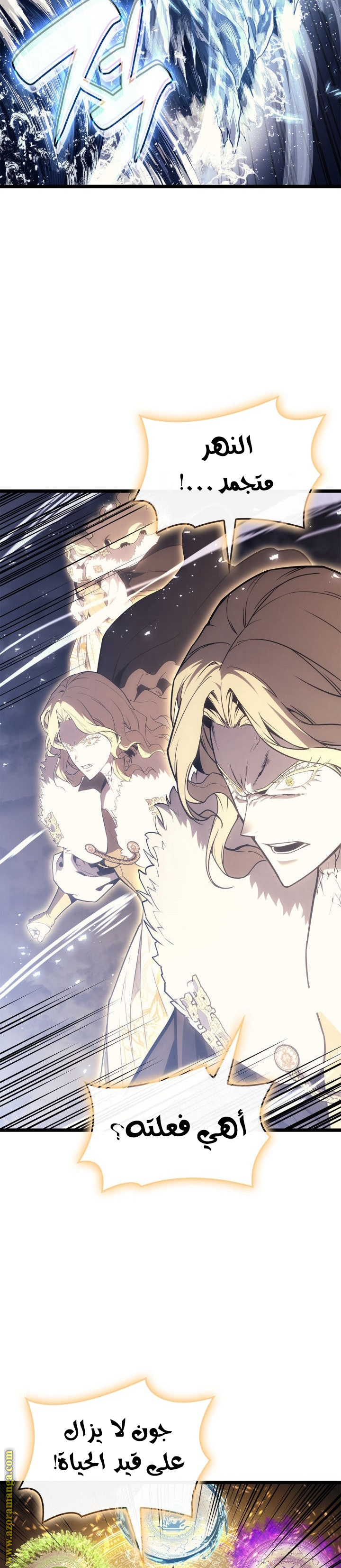 Read Return of the Disaster-Class Hero ar Manga Online