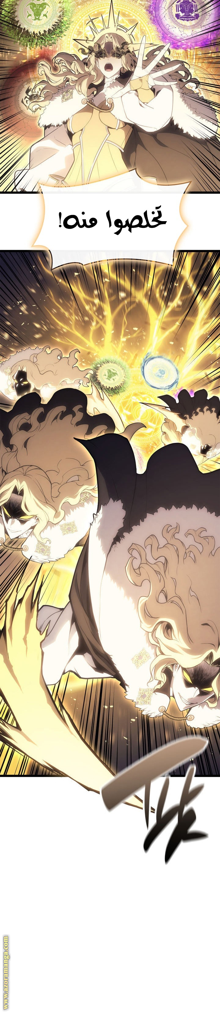 Read Return of the Disaster-Class Hero ar Manga Online