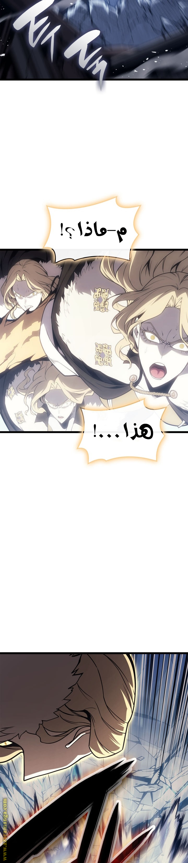 Read Return of the Disaster-Class Hero ar Manga Online