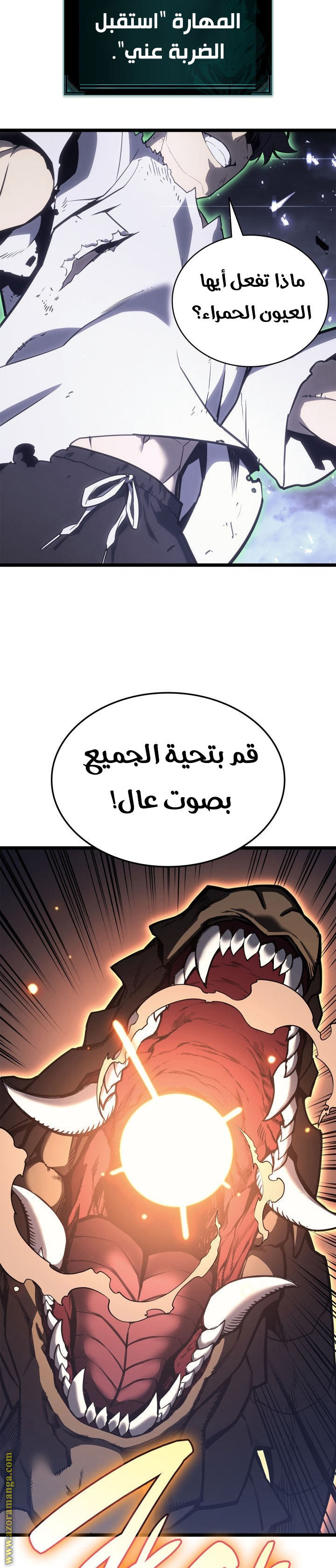 Read Return of the Disaster-Class Hero ar Manga Online