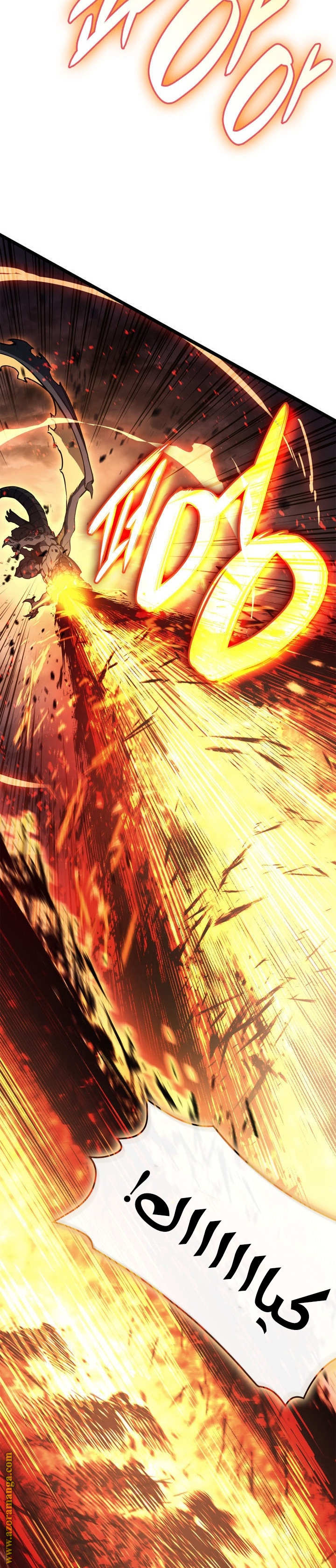 Read Return of the Disaster-Class Hero ar Manga Online