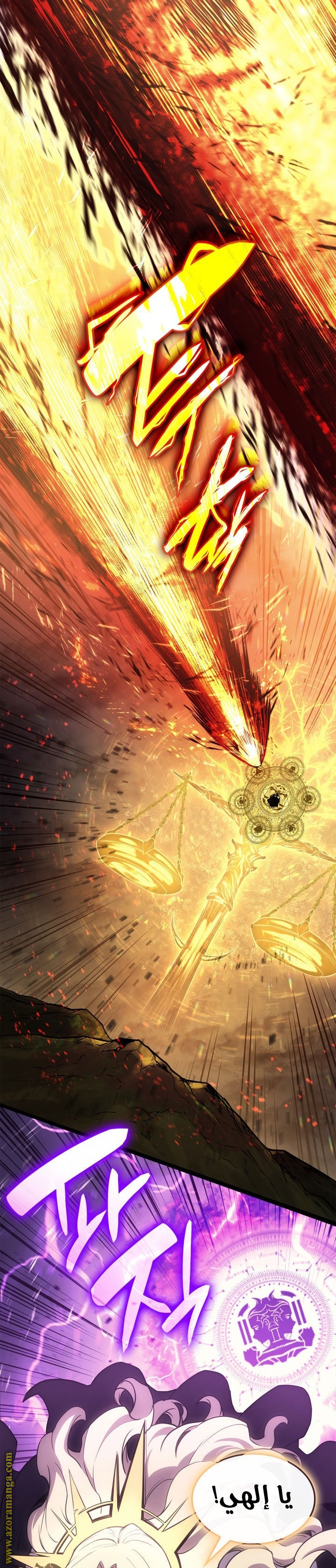 Read Return of the Disaster-Class Hero ar Manga Online