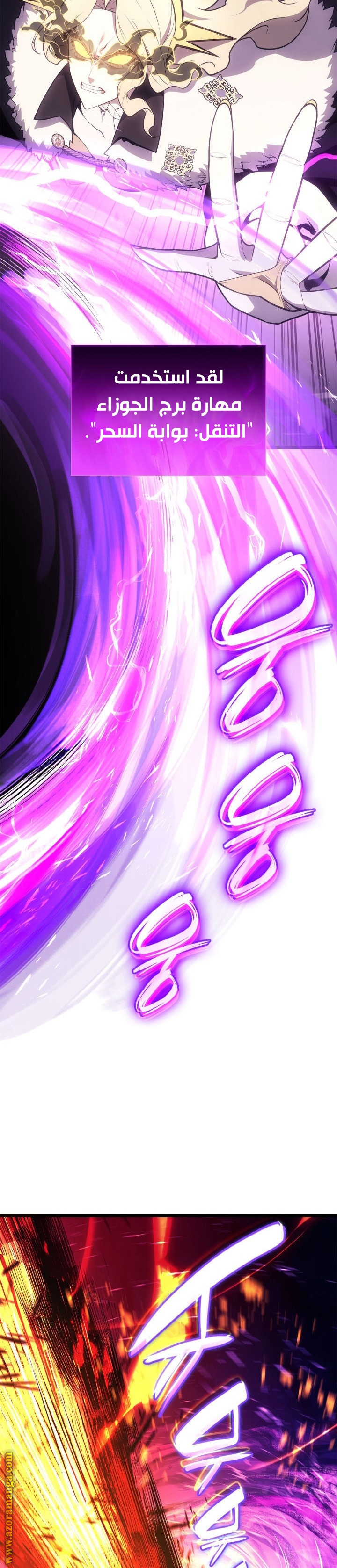 Read Return of the Disaster-Class Hero ar Manga Online