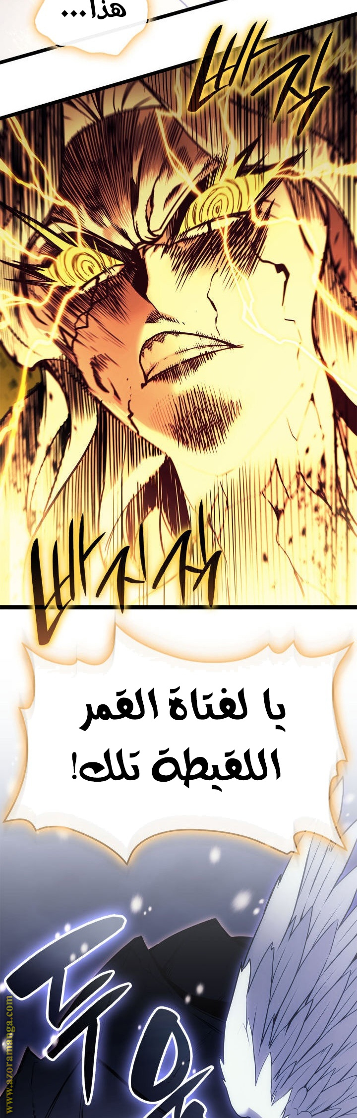 Read Return of the Disaster-Class Hero ar Manga Online