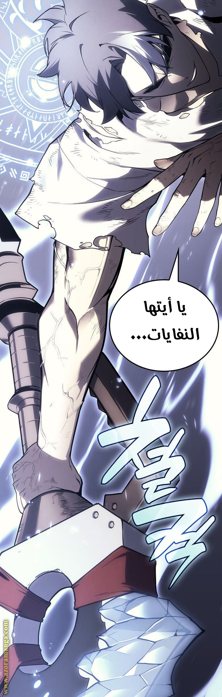 Read Return of the Disaster-Class Hero ar Manga Online