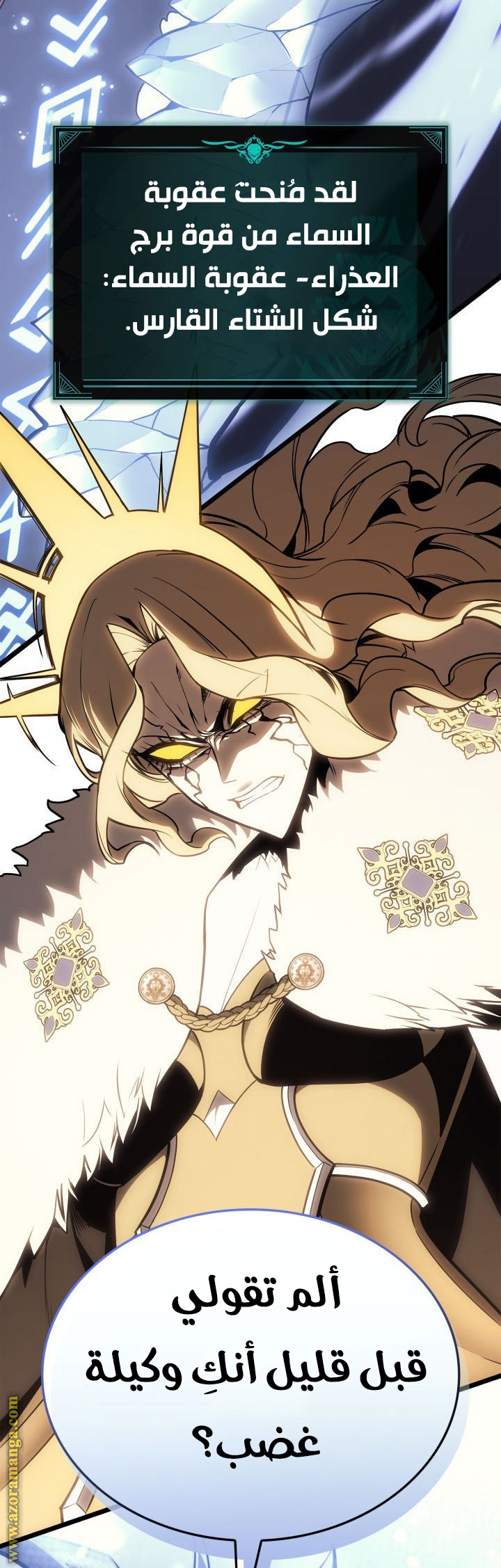 Read Return of the Disaster-Class Hero ar Manga Online