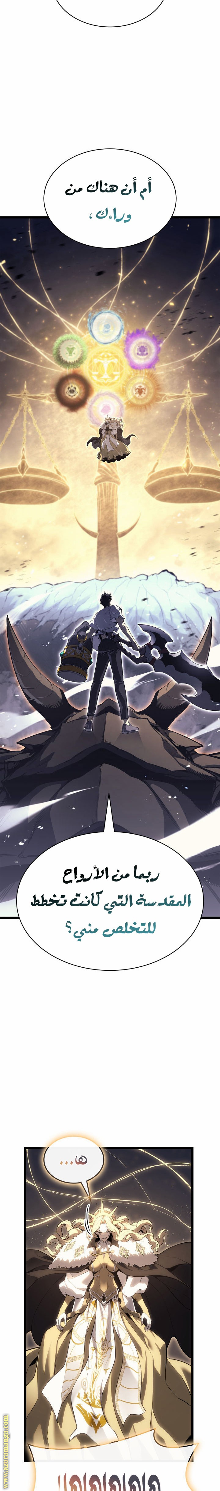 Read Return of the Disaster-Class Hero ar Manga Online