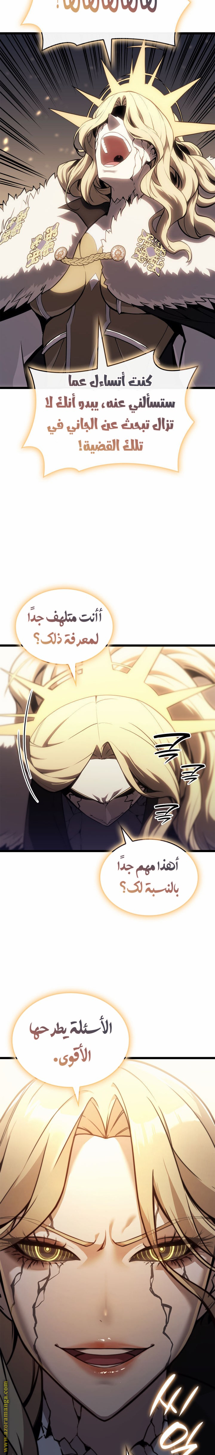 Read Return of the Disaster-Class Hero ar Manga Online