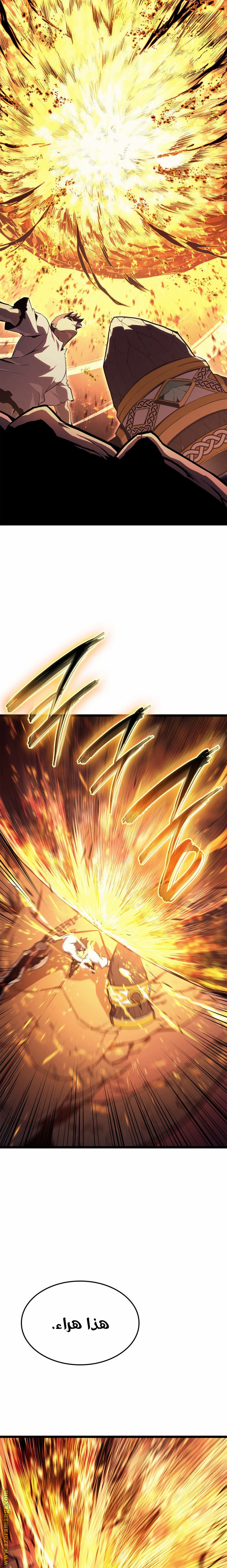 Read Return of the Disaster-Class Hero ar Manga Online