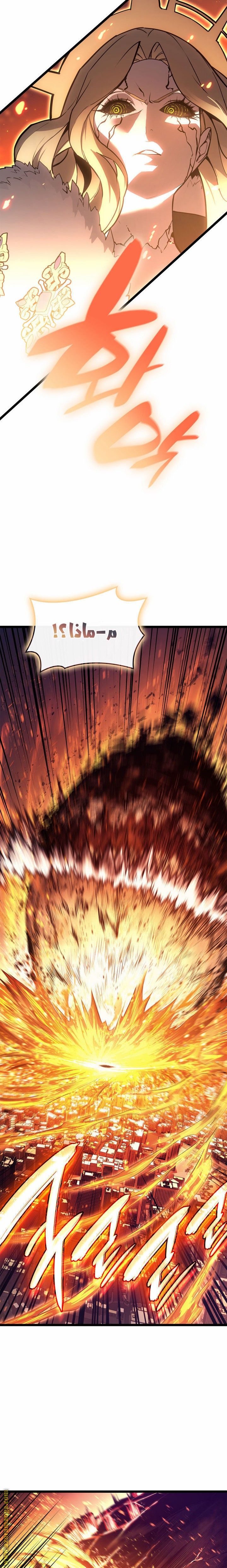 Read Return of the Disaster-Class Hero ar Manga Online