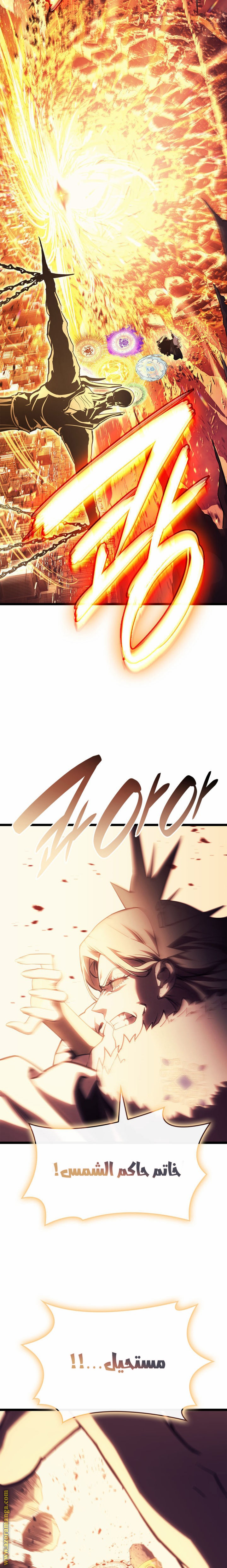 Read Return of the Disaster-Class Hero ar Manga Online