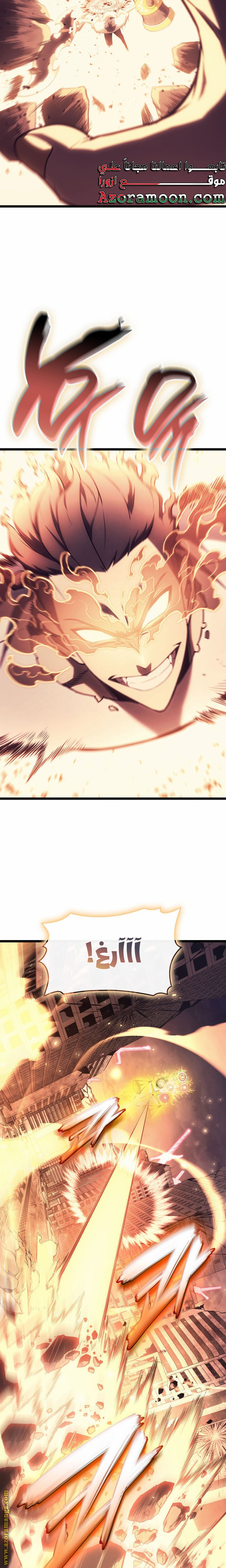 Read Return of the Disaster-Class Hero ar Manga Online