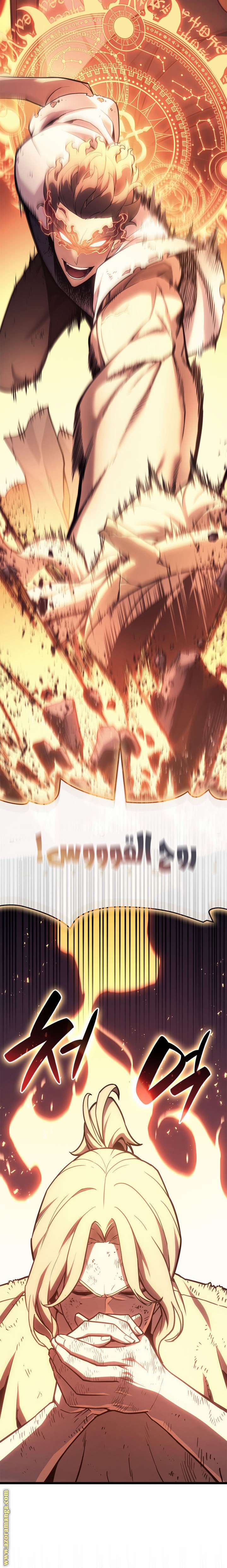 Read Return of the Disaster-Class Hero ar Manga Online