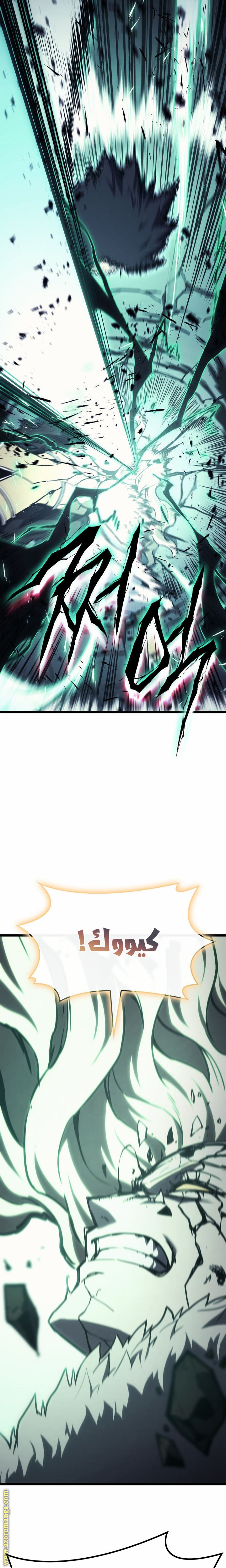 Read Return of the Disaster-Class Hero ar Manga Online