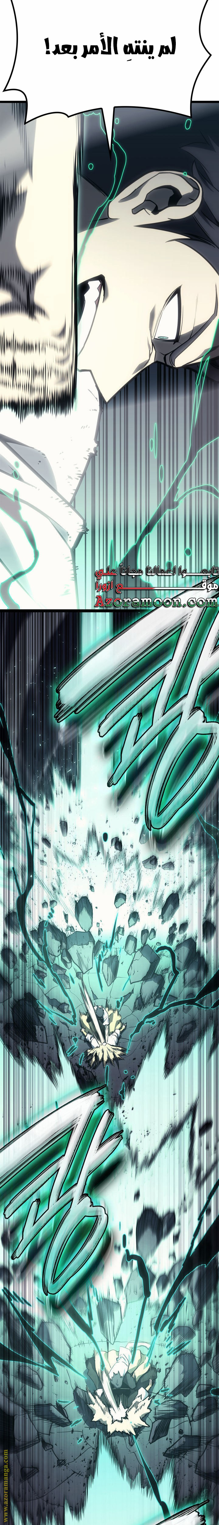 Read Return of the Disaster-Class Hero ar Manga Online