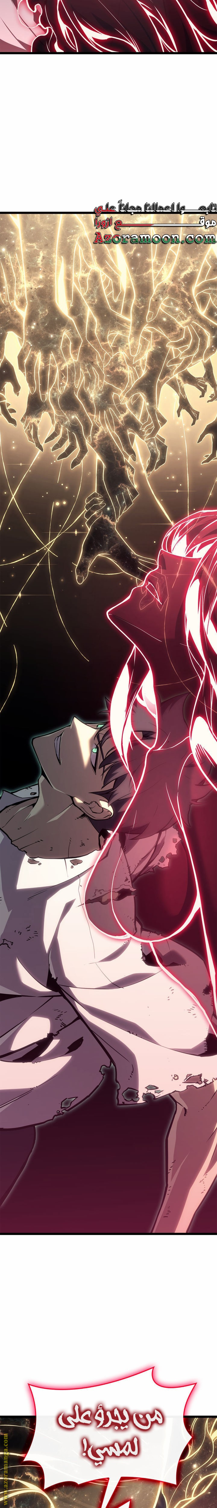 Read Return of the Disaster-Class Hero ar Manga Online